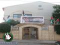 استمرار فعاليات احتجاج نقابة المهندسين في طولكرم