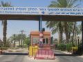 إسرائيل تعلن فتح معبر الكرامة أمام حركة المسافرين