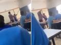 التربية: إيقاف معلم بعد انتشار فيديو لضربه طالب