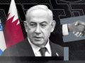 قطر تطلب اعتذارا إسرائيليا لاستئناف الوساطة في صفقة الأسرى مع حماس
