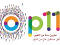 قبيل مؤتمر الأطراف (COP11): خبراء الصحة يناقشون فاعلية السياسات العالمية بعد مرور 20 عامًا على ...