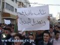 طولكرم وقلقيلية: طلبة الصف الرابع غاضبون من صعوبة الاختبار الموحد للرياضيات