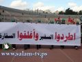 المغاربة ينددون بحضور اسرائيلي اجتماعا حول القدس بالرباط