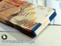 العملات: دولار 3.54 -يورو 4.64 -د.ادرني 4.99 ج.مصري 0.61 شيقل