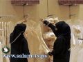 نساء فقط لبيع الملابس الداخلية في السعودية