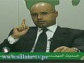 اعتقال سيف الاسلام القذافي