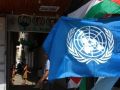 حملة إسرائيلية لعرقلة عضوية فلسطين بالأمم المتحدة