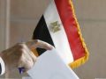 المصريون يصوتون اليوم على الدستور الجديد
