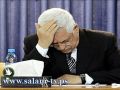 الرئيس: الوضع المالي للسلطة سيئ وسيزداد سوءا بعد التوجه للأمم المتحدة