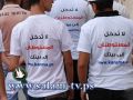 طولكرم - لقاءات حول مقاطعة بضائع المستوطنات وتجسيد الانتماء