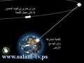 علماء:رصد انفجار على مسافة 13 مليار سنة ضوئية عن الأرض