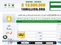 في سابقةٍ خطيرة .. "رويترز" تنشر إعلاناً لتعقب آسري شاليط