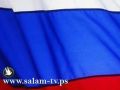روسيا ترفض فتح قنصلية إسرائيلية في سيبيريا
