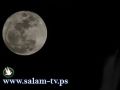 مفتي فلسطين يعلن ان اليوم هو المتمم لشهر رمضان والجمعة اول ايام العيد