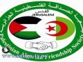 سفارة فلسطين بالجزائر تبرم اتفاقا لكفالة 100 طفل فلسطيني يتيم