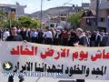 نظمتها وزارة الثقافة لقاء شعري لمناسبة يوم الأرض في عنبتا