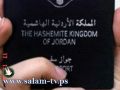الاردن: ضغوط من الداخل للانقلاب على الضفة الغربية والتخلص منها