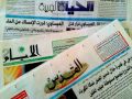 عناوين الصحف الفلسطينية الصادرة صباح اليوم