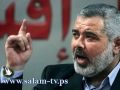 هنية: لا يوجد أتفاق رسمي على تهدئة مع إسرائيل