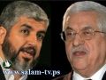وزير المالية الاسرائيلي يتهم ابو مازن بخيانة السلام لاتفاقه مع حماس
