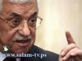 تقرير- اوباما فشل في اخافة الرئيس عباس