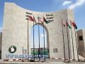 اتحاد نقابات الجامعات يعلق الدوام في الجامعات غدا الثلاثاء لمدة ساعة