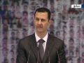 شاهد ردود الفعل على خطاب الرئيس السوري بشار الأسد