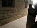 مستوطنون يخطون شعارات عنصرية على مسجد بالقدس