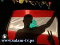 الإدعاء على لبنانيين اثنين بتهمة التجسّس لصالح إسرائيل
