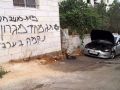 مستوطنو ايتسهار يحطمون عدد من المركبات الفلسطينية في نابلس