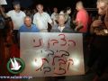 تظاهرات في تل أبيب تطالب بالإطاحة بـ نتنياهو