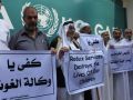 محتجون يغلقون مكاتب الانروا برفح لرفض بنود المشروع السعودي للاسكان