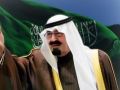 المملكة العربية السعودية تعرض الوساطة بين حركة حماس ومصر وفتح