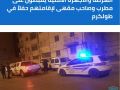 الشرطة والأجهزة الأمنية يقبضون على مطرب وصاحب مقهى لإقامتهم حفلاً في طولكرم
