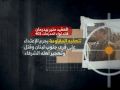 حزب الله يكشف تفاصيل استهداف قائد لواء المدرعات 401 الاسرائيلي في جنوب لبنان