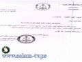العدل العليا تقرر وقف اضراب نقابة الاطباء مؤقتا