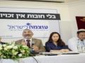 مطالبة بفصل أعضاء من اليمين بعد طلبهم شطب قوائم عربية من الكنيست