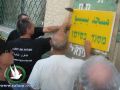 احتجاز نشطاء يساريين بسبب رفعهم يافطات بأسماء مدن فلسطينية