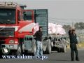 المعابر: إدخال 100شاحنة تحمل حصمة عبر كرم أبو سالم