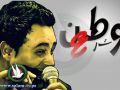 ريال مدريد بعيون .. وطن ع وتر .. فيديو