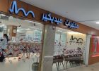 مختبرات ميديكير تفتتح فرع طولكرم – التاج بحلته الجديدة... تجربة صحية أكثر راحة وحداثة