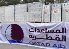 قطر تنفي تمويل حماس وتؤكد استمرار دعمها لغزة