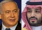 معاريف: السعودية قد تضطر للتعامل مع إسرائيل لمواجهة الحوثيين