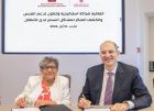 بنك فلسطين يوقع اتفاقية شراكة مع جمعية النهضة النسائية للتبرع بجهاز طبي لفحص السمع للأطفال