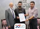 مختبرات ميديكير – فرع طولكرم (التاج) تُجدد اعتمادها الدولي وفق المواصفة ISO 15189:2022