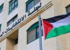 "لجنة الانتخابات": فتح باب الترشح للانتخابات التشريعية 2026