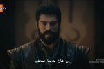 مسلسل المؤسس عثمان ج2 مترجم للعربية - الحلقة 2