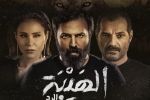 مسلسل الهيبة "الرد" الحلقة 1