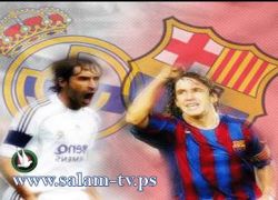 6 مباريات قبل ألكلاسيكو الشهير (ريال مدريد و برشلونة)