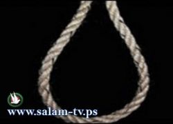 شاب فلسطيني يشنق نفسه في الضفه